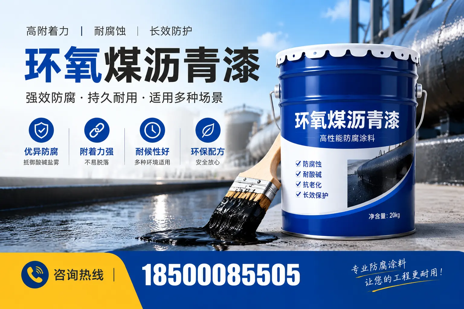 环氧煤沥青漆与其他漆类的比较,曲靖用户的选择依据
