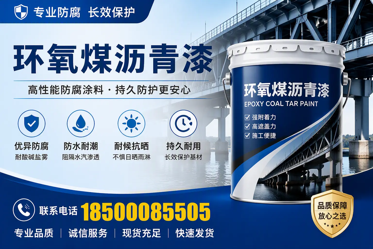 环氧煤沥青漆的色彩选择与搭配，曲靖装修小技巧